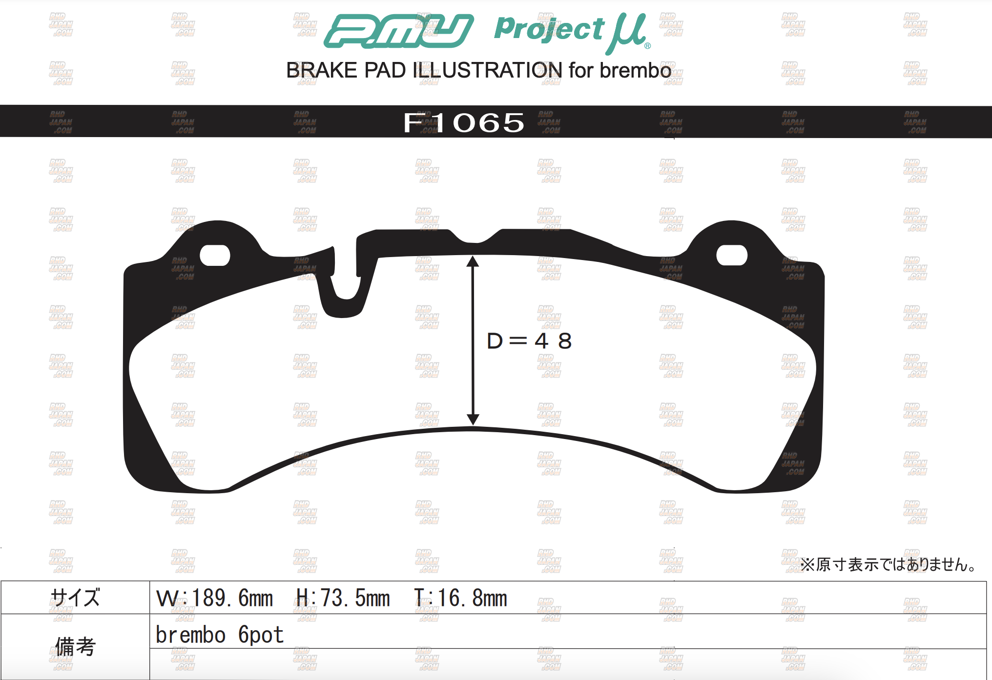 cz4a GRB等ブレンボ用Project μ TYPE HC+ F506 cz4a GRB等ブレンボ用Project μ TYPE HC+ F506 Project Mu - TYPE HC+